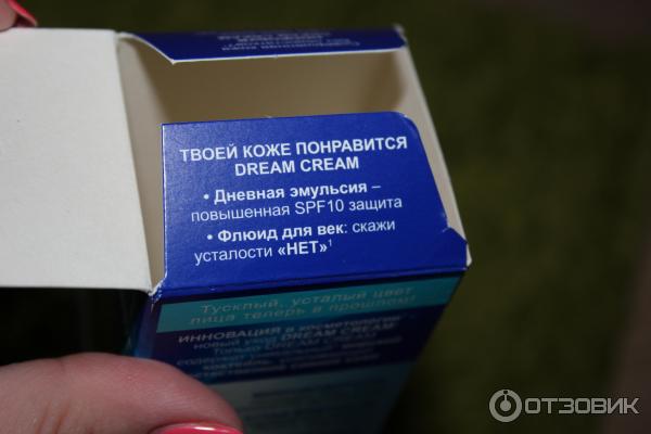 Крем для лица Черный Жемчуг Dream Cream Естественное сияние фото