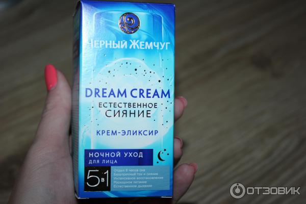 Крем для лица Черный Жемчуг Dream Cream Естественное сияние фото