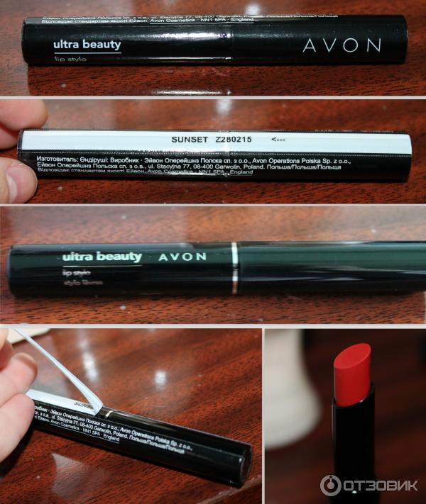 Губная помада Avon Леди фото