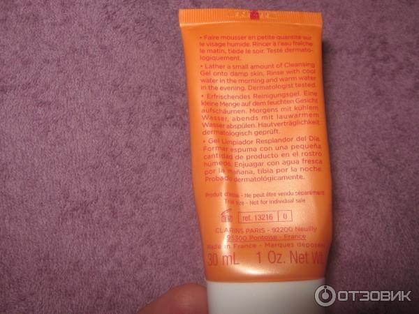 Очищающий гель Clarins Gel Nettoyant Eclat du Jour придающий сияние коже фото