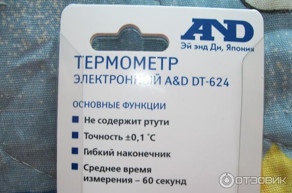 Термометр электронный A&D DT-624 фото