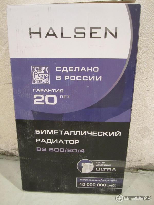 Биметаллический радиатор Halsen BS 500/80 фото