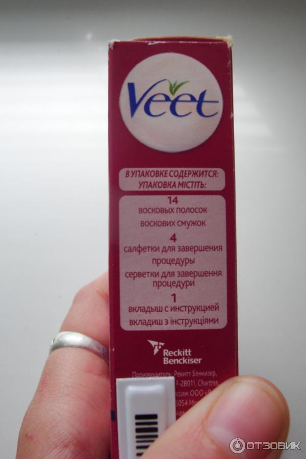 Восковые полоски Veet для зоны бикини и подмышек