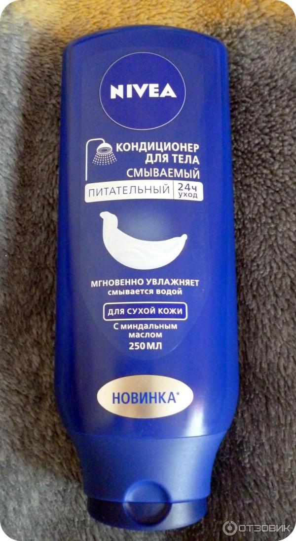 Кондиционер для тела Nivea Питательный фото