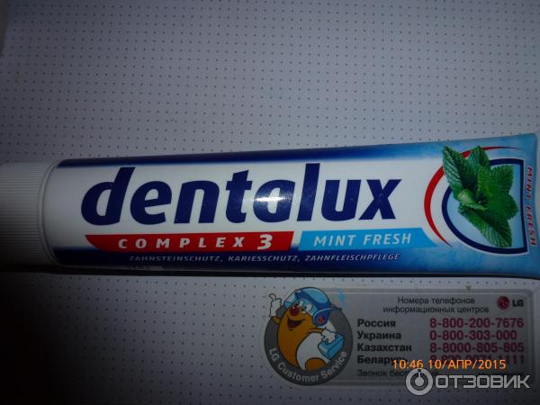 Зубная паста Dentalux Complex 3 фото