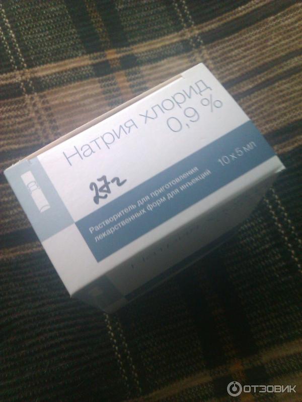 Натрия хлорид раствор Solopharm