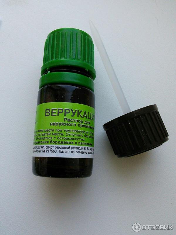 Веррукацид Купить В Челябинске Цена