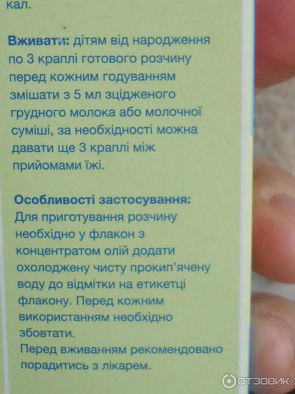 Стул с пеной у новорожденного при грудном вскармливании