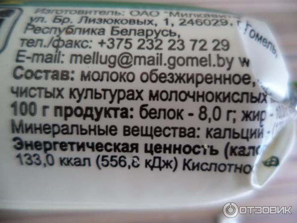 Творог Молочные продукты для детского питания фото