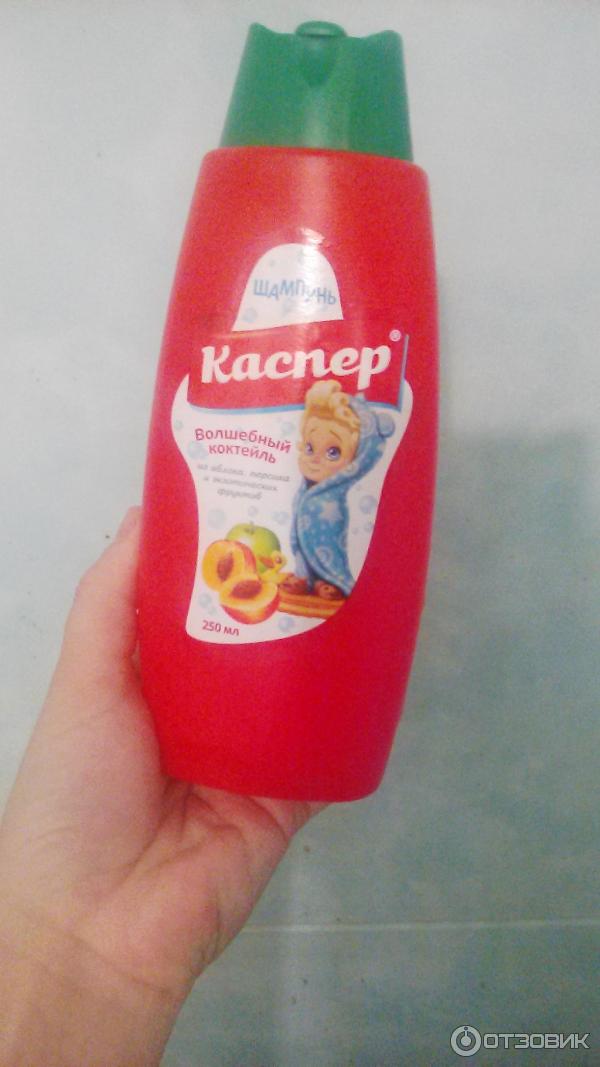 Каспер дети