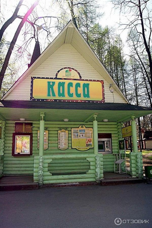 Горьковский парк пермь карта. Парк горького пермь пополнить. Горьковский парк логотип. Центральный парк горького пермь. Парк горького пермь пополнить.