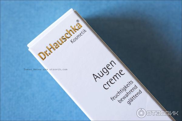 Dr. Hauschka Daily Revitalizing Eye Cream Daily Hydrating Eye Cream Augen creme отзыв фото