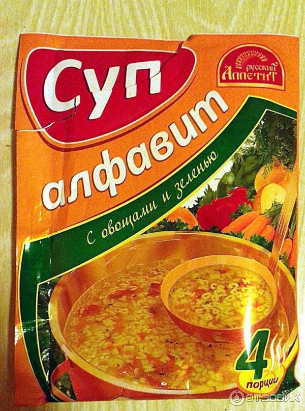 Куриный суп со «звездочками»