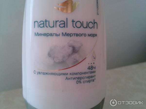 Дезодорант-антиперспирант шариковый Dove Natural Touch фото