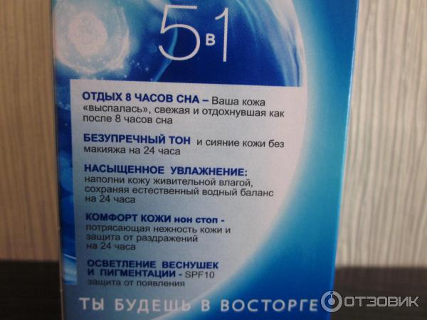 Крем для лица Черный Жемчуг Dream Cream Естественное сияние фото