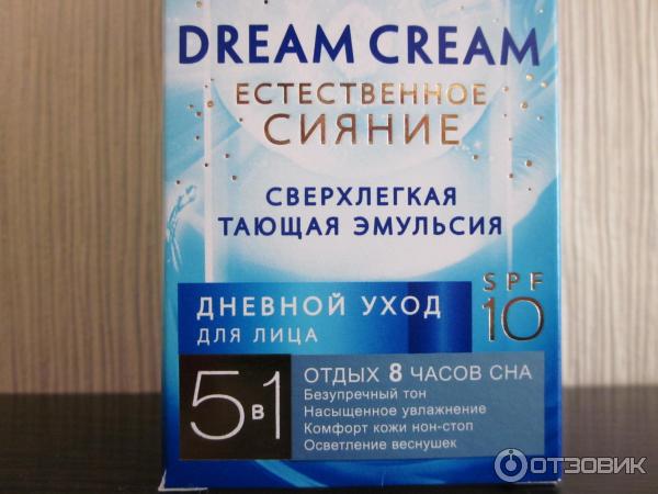 Крем для лица Черный Жемчуг Dream Cream Естественное сияние фото