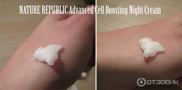 Ночной крем для лица NATURE REPUBLIC Advanced Cell Boosting фото