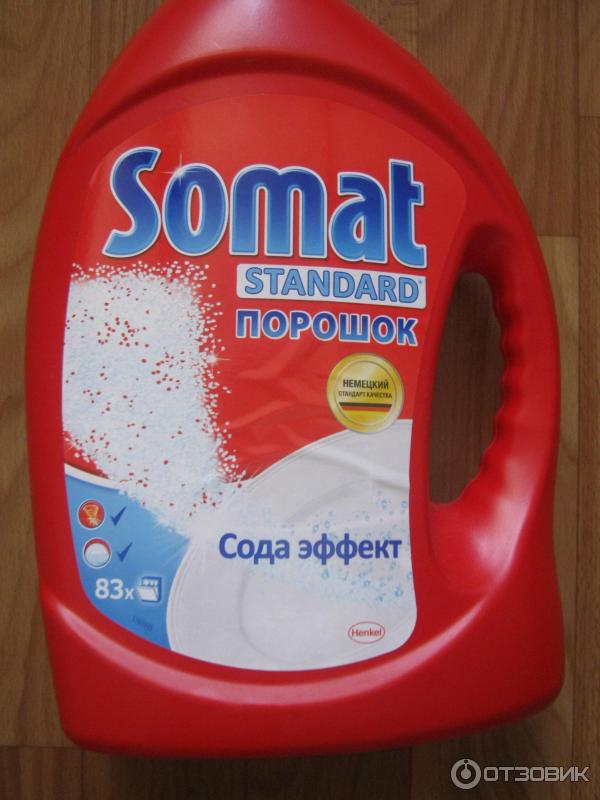 Somat Для Посудомоечных Машин 3 Кг Купить