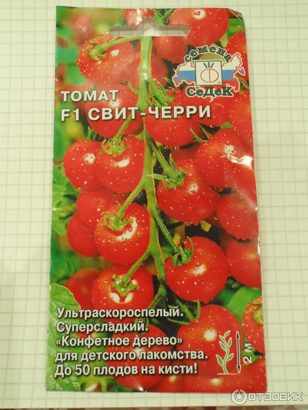 Отзыв о Семена СеДек Томат F1 "Свит Черри" | красиво и вкусно