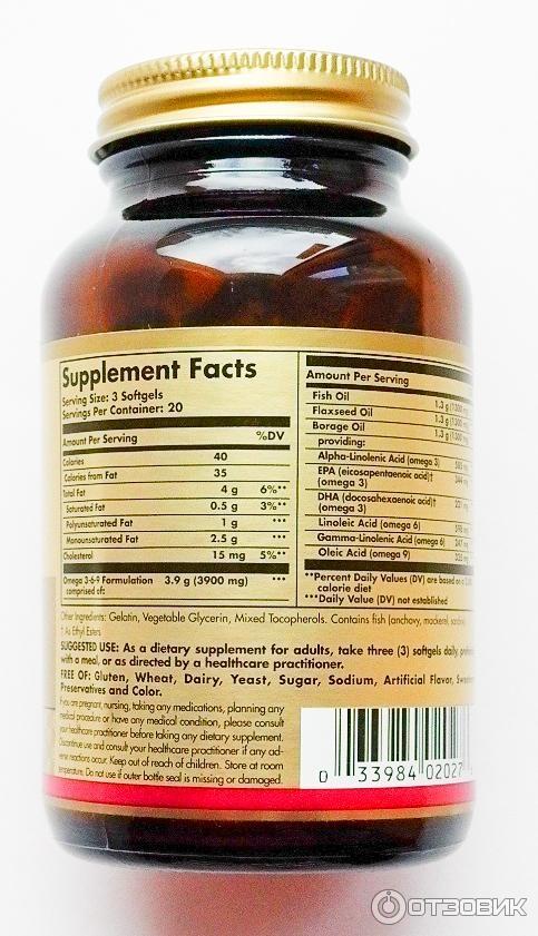 Solgar Omega 3 6 9 Купить