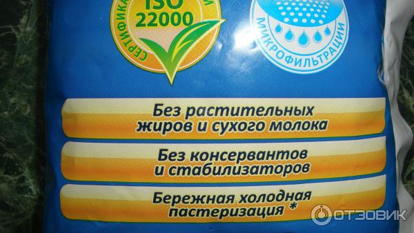 Молоко ультрапастеризованное Краснодарский завод детского и лечебно-профилактического питания №1 фото