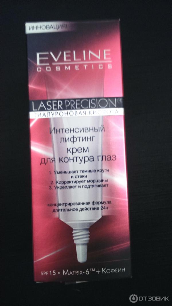 Крем для контура глаз Eveline Cosmetics Интенсивный лифтинг LASER PRECISION фото