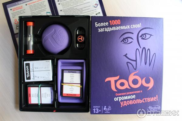 Online taboo game