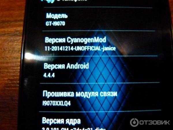 Смартфон Samsung Galaxy S Advance GT-i9070 фото