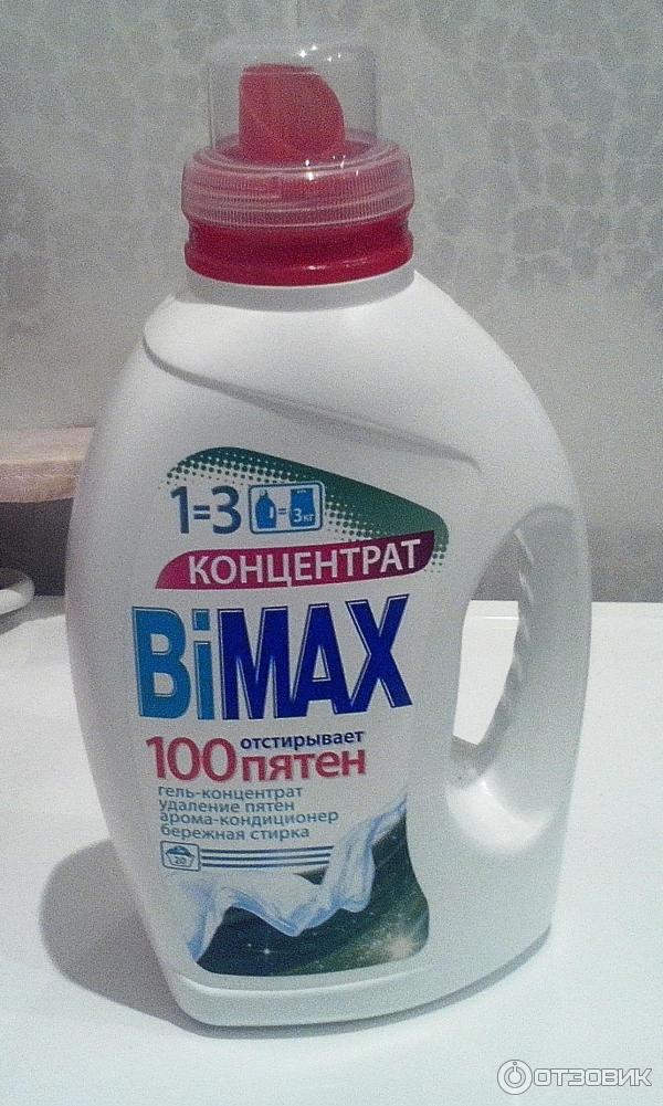 Гель для стирки BiMAX Color фото