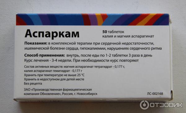 Венолекс Беларусь Инструкция И Цена