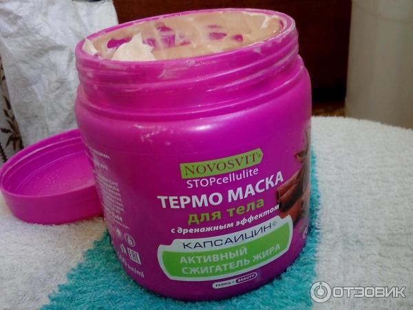 Термо маска для тела Novosvit Stop Cellulite фото