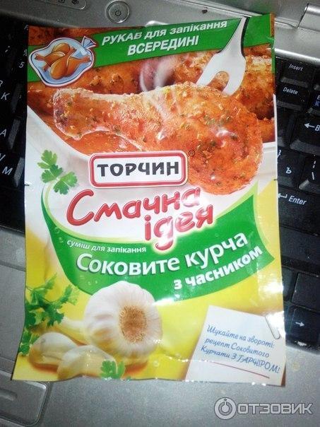 смесь для запекани