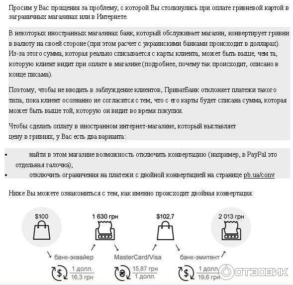 Skyscanner.com - система поиска авиабилетов фото