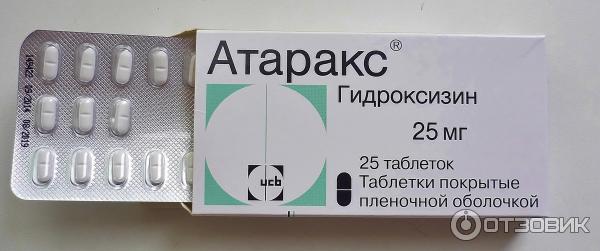 Атаракс 2. Атаракс 25 мг. Атаракс 100 мг. Атаракс таблетки 25мг.