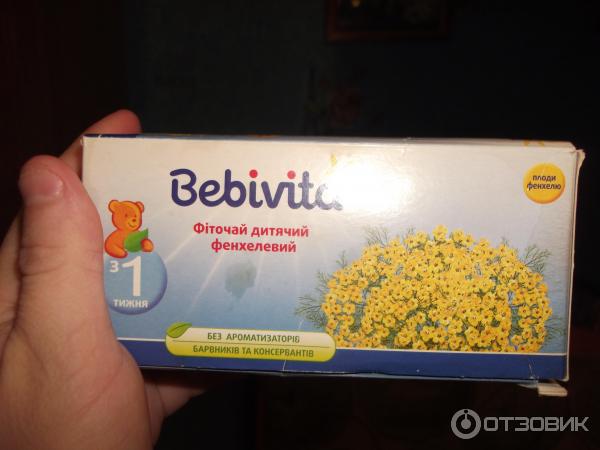 Детский фиточай с фенхелем Bebivita в пакетиках фото