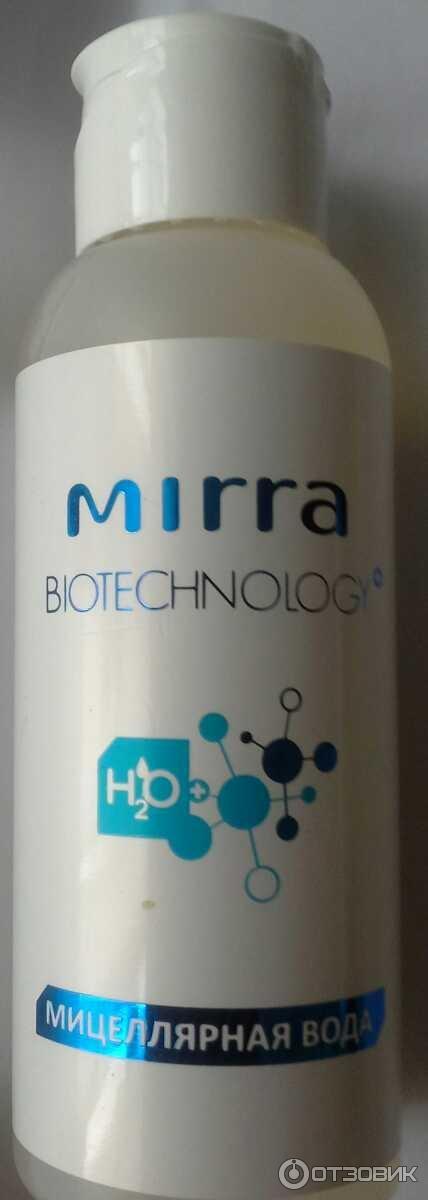 Мицеллярная вода Mirra Biotechnology фото