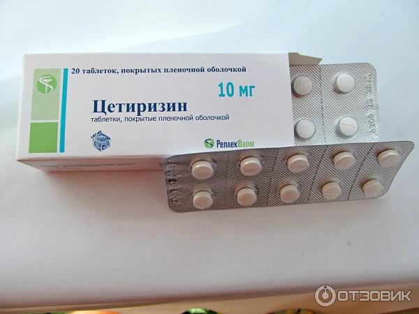 Цетиризин Таблетки Фото