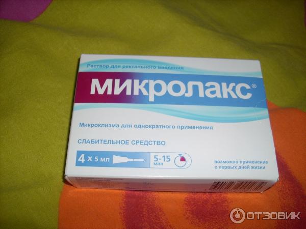 Чем заменить микролакс в домашних условиях Отзыв о Микроклизмы "Микролакс" Попробовали всей семьей.