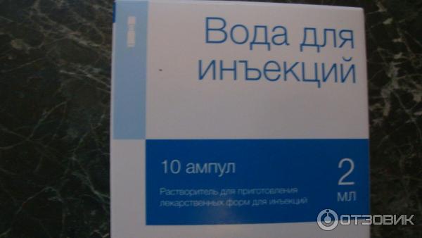 Кавинтон, концентрат для приготовления раствора для инфузий 5мг/мл, ампулы 5мл, 10 шт