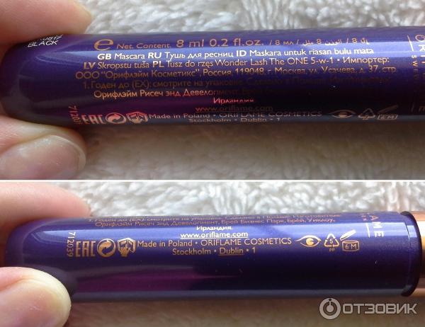 Многофункциональная тушь для ресниц 5 в 1 Oriflame The ONE Wonderlash фото