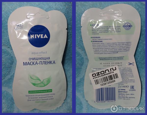 Очищающая маска-пленка Nivea Aqua Effect фото