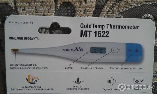 Microlife Mt 1622 Термометр Купить В Аптеке