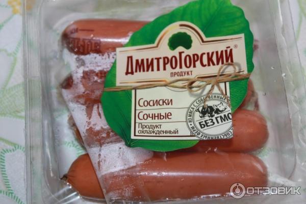 Дмитрогорский Продукт