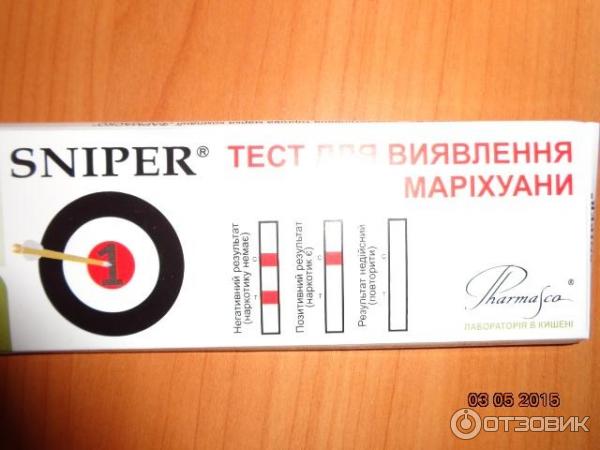 Тест На Марихуану Купить В Красноярске