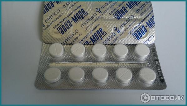 Мазепам применение. Мезапам 10 мг. Мазепам применение. Мезапам препарат. Оксазепам.