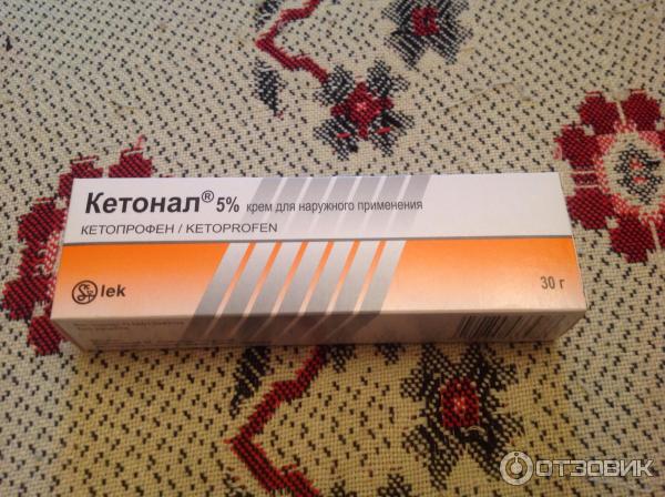 Кетонал крем LEK Pharmaceuticals фото