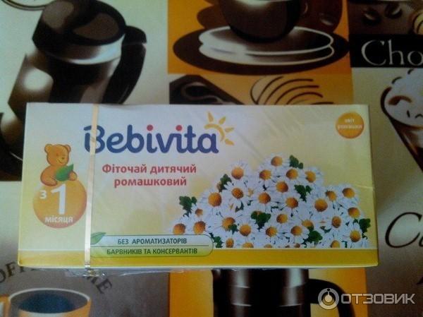 Детский чай Bebivita в пакетиках фото