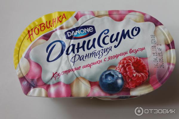 Йогурт Danone Даниссимо Фантазия фото