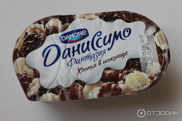 Йогурт Danone Даниссимо Фантазия фото