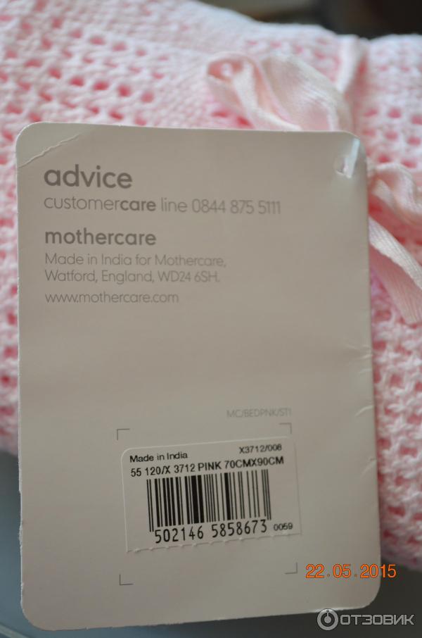 Плед хлопковый Mothercare фото